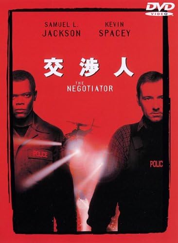 

DVD - Negotiator Special Edition DDP16750 Japan Movies & DVD Used