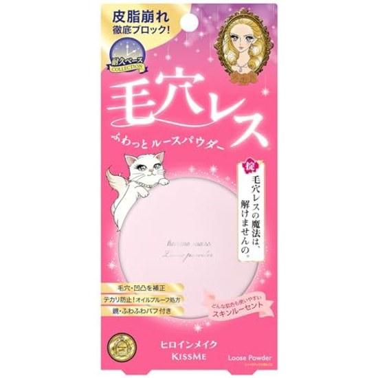 Heroine Make SP Fuwatto Keep Powder 01 Skin Lucent