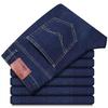 Maixin Men's Straight Leg High Waist Plus Size Jeans - Casual Long Pants