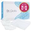 Originální Dr. Qolis Chrániče zubů proti skřípání, Sada 2 kusů (Tenký, Lehký, Měkký typ) s vyhrazeným pouzdrem, produkt pro prevenci skřípání zubů, zuby Gr