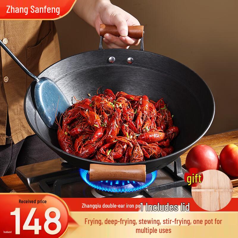 

Zhang Sanfeng Traditional Cast Iron Wok