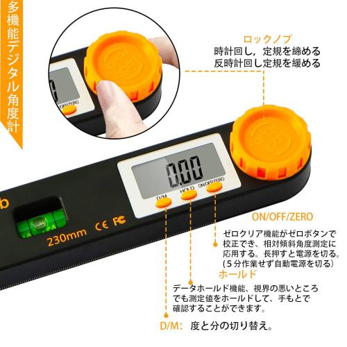 Digital Angle Meter, Protractor, Cylindrical Level, Round Level, 4-in-1, Degree/Minutes Switchable, 0 to 999.9, Goniometer, Angle Measurement, Hold