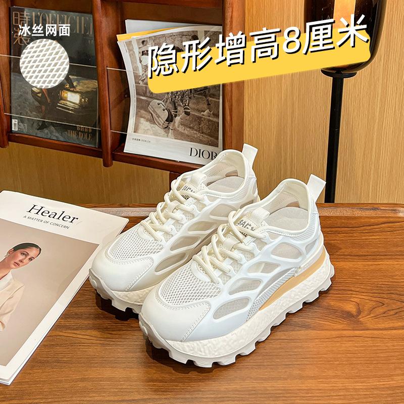 

Внутреннее увеличение высоты на 8 см повседневная женская летняя новая мягкая подошва легкая тонкая сетка 40