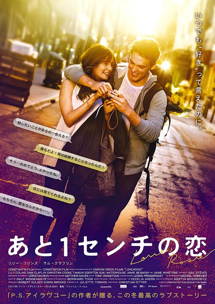 DVD DVD - One centimeter of love TCED2681 Japan Movies & DVD Used