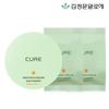 Cure Aqua Mild Sun Cushion Season 3 + 2 Refills, 25g