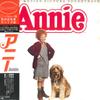 LP Record OST  Annie 25AP2394 CBS SONY 1982 Japan Obi Soundtracks  Musicals Used