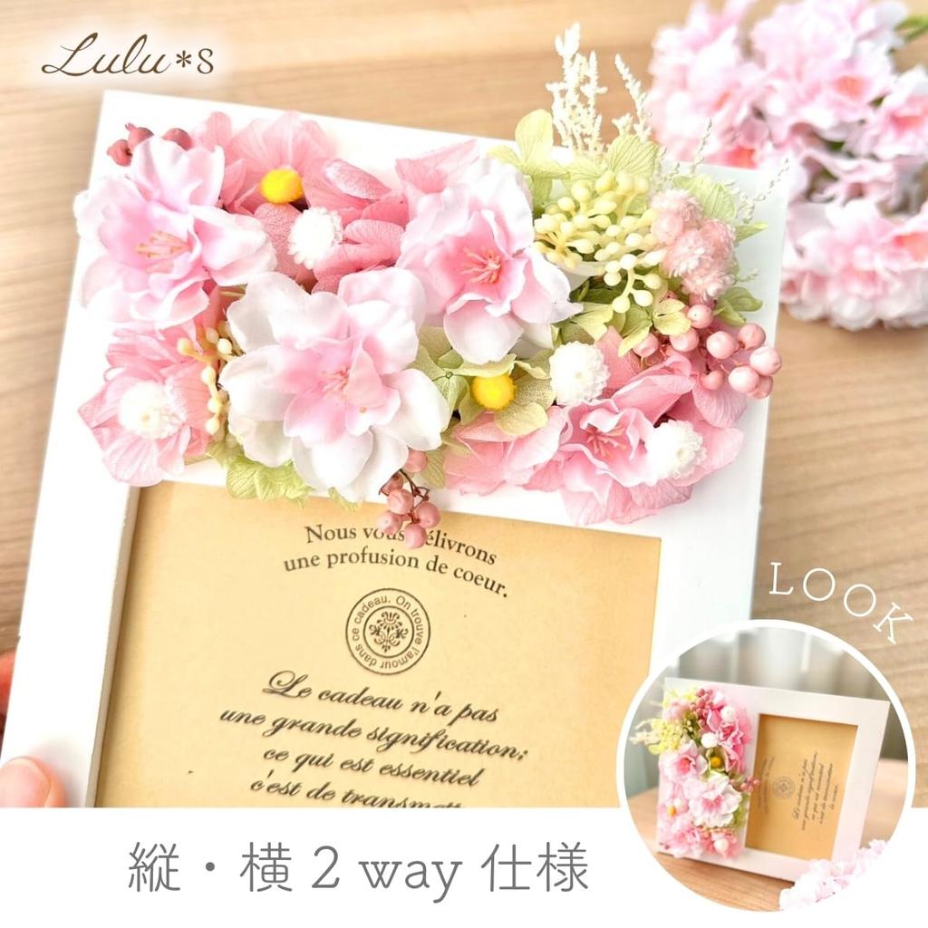 Sakura Frühlings-Fotorahmen, künstliche Blume, konservierte Blume, Kirschblüte, Frühling, Eingang, Abschlussfeier, Abschied, Eintritt in die Firma, Fotorahmen, Holz