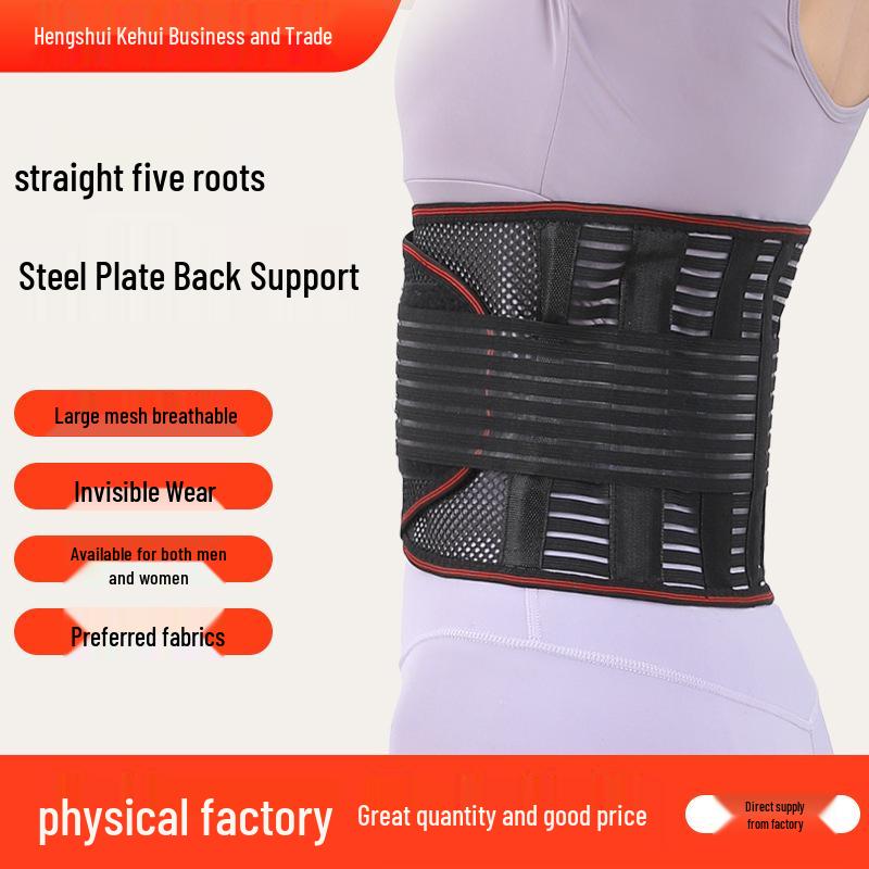 Medical Lumbar Support Belt for Disc Protrusion and Warmth, Slim Summer Design
