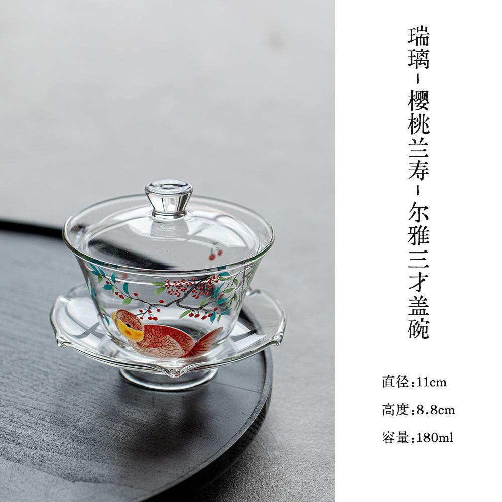 

180ml Glass Cherry Gaiwan Boutique Tea Tureen Household Tea Bowl With Lid Kit Tea Brewing Cover Bowl Tea Ceremony Supplies Craft