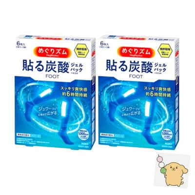 Megurism Carbonated Gel Pack, 6 Sheets (2 Sheets Per Pack, 3 Packs), 2 Boxes, Lavender Mint