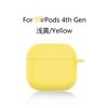 Suitable for Apple Airpods4 buckle silicone earphone cover 1.5mm anti-drop and anti-skid protective cover portable soft case