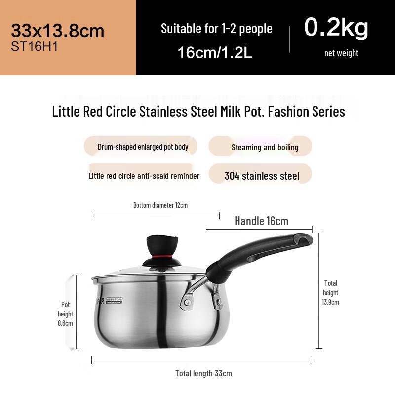 SUPOR 16cm 304 Stainless Steel Milk & Noodle Pot