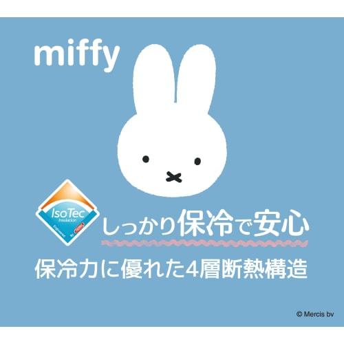 Thermos Insulated Lunch Bag 2L Miffy Light Blue RFC-002B LB