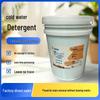 Cold Water Laundry Detergent for Towels & Bed Sheets - 40 Jin, Whitening & Bleaching, Hotel-Special Large Bucket