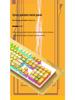 Custom Hot-Swappable Wired Mechanical Gaming Keyboard for Girls - Silent E-Sports Office/Desktop Use