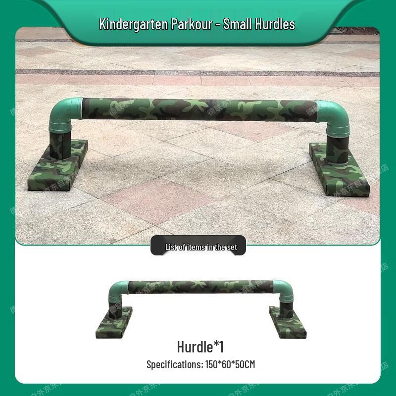Children's Outdoor Parkour & Sensory Training Equipment
