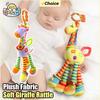 Non-Toxic Soft Giraffe Animal Handbells Rattles Plush Infant Baby Development Handle Toys With Teether Baby Toy For Newborn