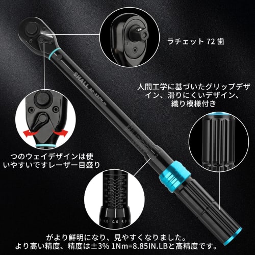 SHALL 1/2-inch Torque Wrench Set, 20-220 N?m, 8-Piece Set, Suitable for Car and Motorcycle Maintenance