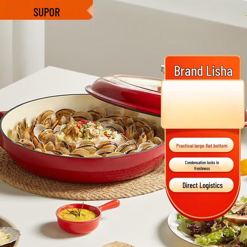SUPOR 26cm Enamel Stockpot