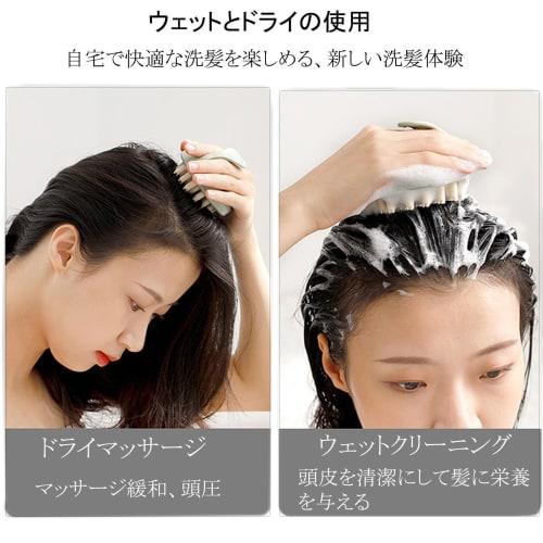 WOVTE Scalp Massage Brush, Scalp Cleansing Brush, Scalp Care, Silicone Head Massager, Wet/Dry Use, Unisex (Off-White)