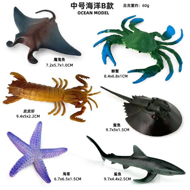 Solid Plastic Simulation Large Ocean Animal Model Seahorse Lobster Crab Science and Education Figure Toy