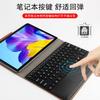 Keyboard Case Honor Pad 6 10.1 Inch Bluetooth Touch Protective Cover
