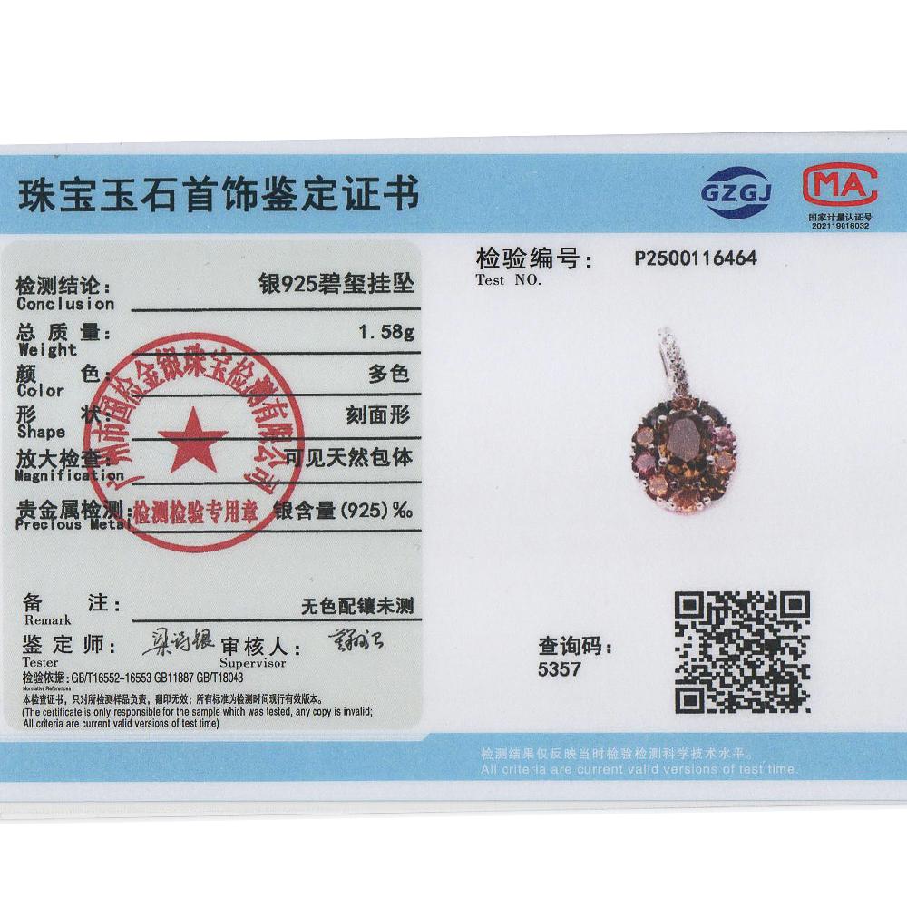 Gorgeous Natural Colorful Tourmaline Gemstones 925 Sterling Silver Pendant Necklace for Ladies' Parties and Daily Outfits