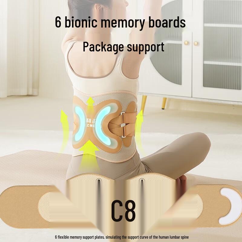 Hezheng Lumbar Support Belt