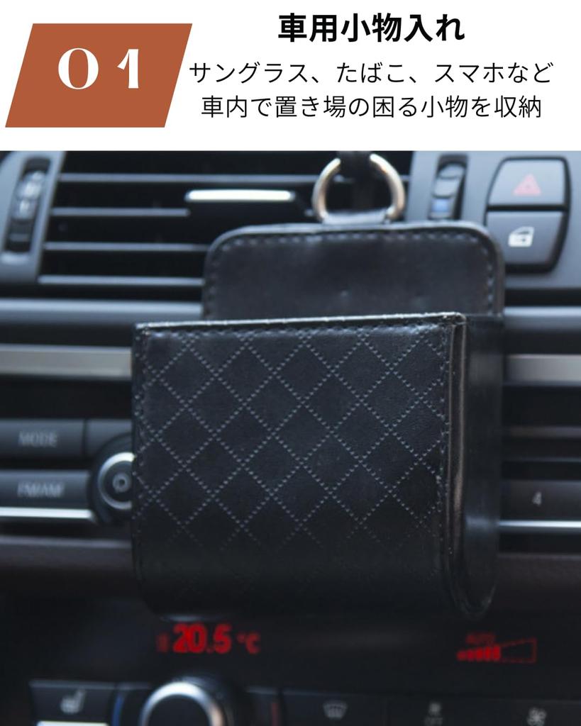 To All Gennie Car Accessories Storage, Car Trinket Organizer, PU Interior Storage Pocket, Small, Car Accessories, Set of 2, Black