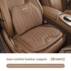 Car Seat Cushion Cover Protective Lumbar Waist Support Back For Mercedes Benz AMG A B C E G CLA W211 W203 W204 C260 E300L A200L