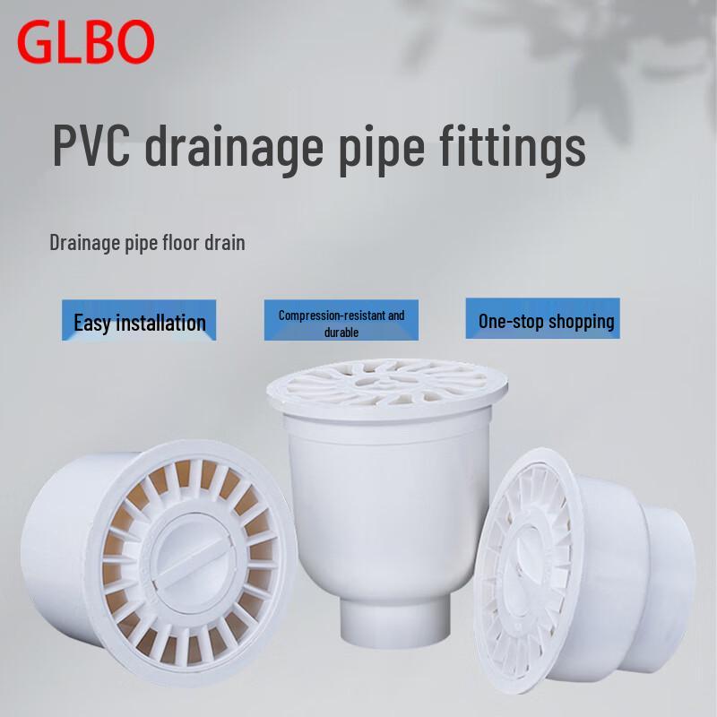 GLBO PVC High-Seal Anti-odor Floor Drain