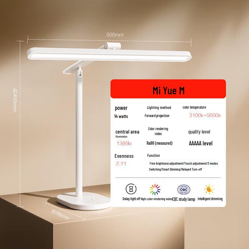 OPPLE AAAAA Eye-Protection Full-Spectrum LED Desk Lamp
