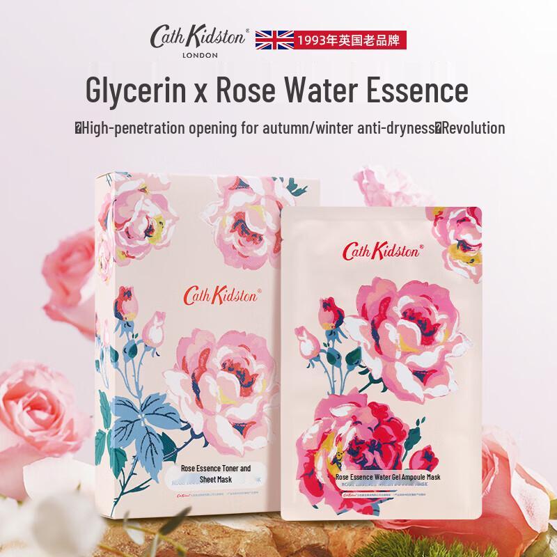 Cath Kidston Rose Essence Hydrating Mask Set