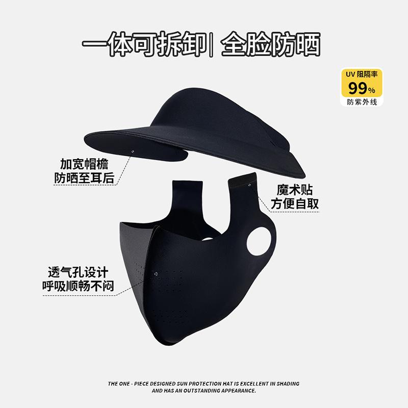 Traceless Integrated Sunscreen Hat Women'S Summer Uv Protection Large Brim Sun Hat Face Covering Cycling Sun Hat