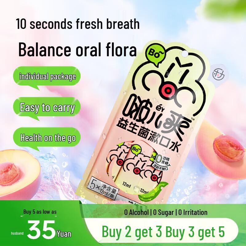 Osteoform Probiotic Mouthwash