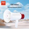 Aigo A51 Portable Handheld Megaphone CN plug (adapter included)
