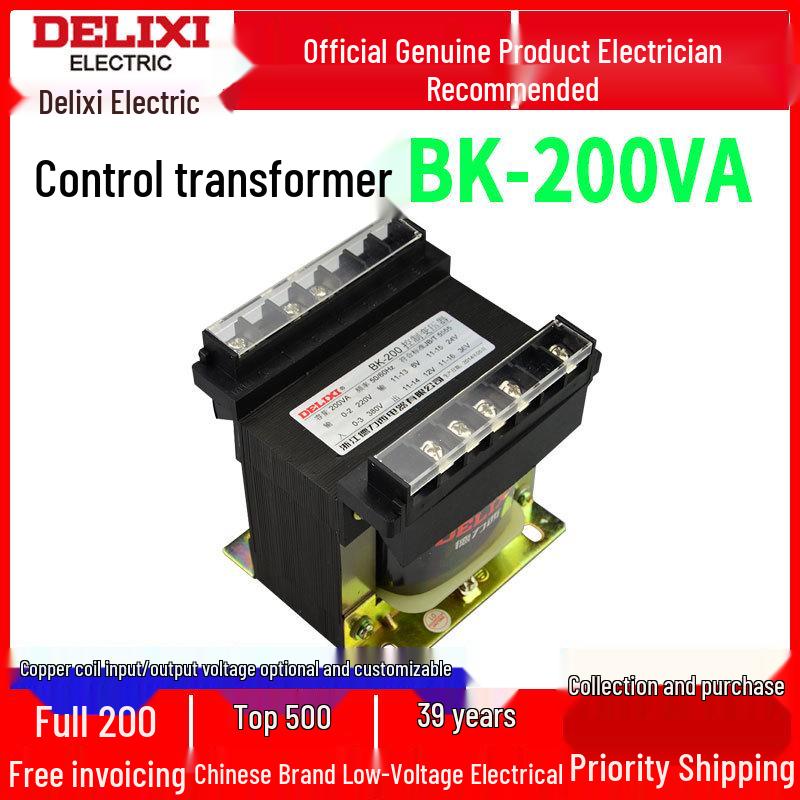 DELIXI BK-200VA Control Transformer: 380V/220V Input, 36V/24V/12V/6V Output for Machine Tools