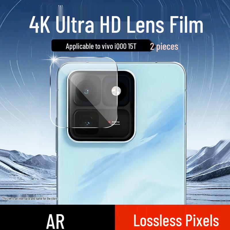 KOOLIFE vivo iQOO 15T Tempered Glass Camera Lens Protector (2-Pack)