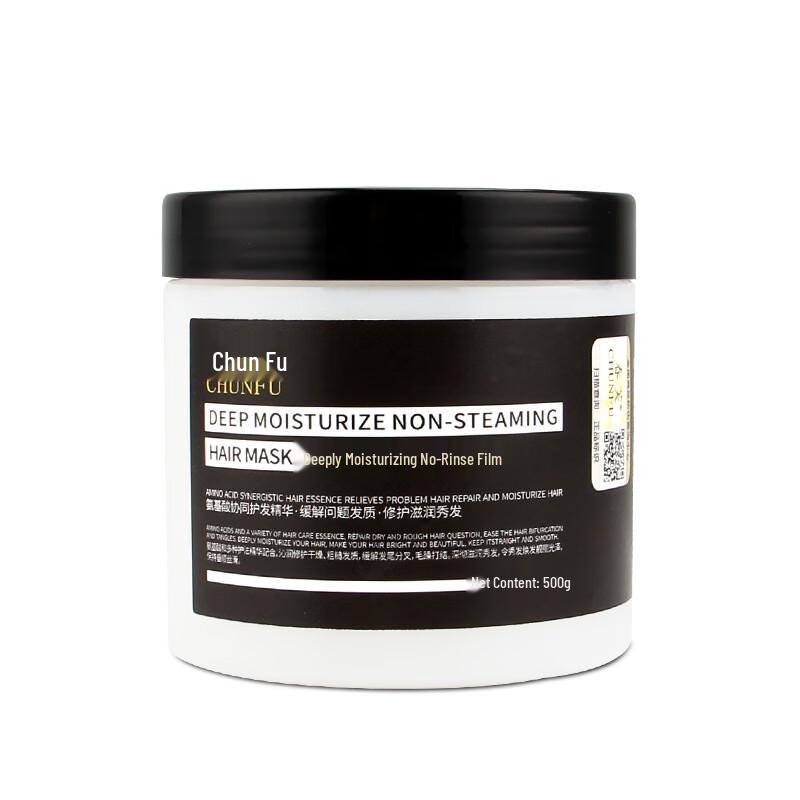 CHUNFU No-Steam Silk Smooth Hair Mask 500ML