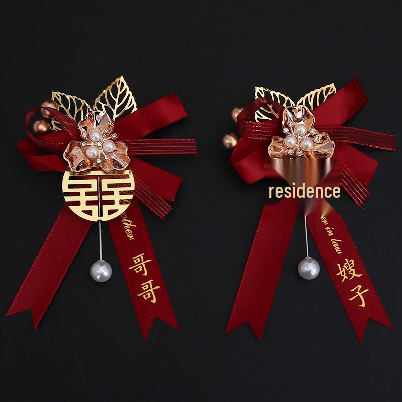 Wedding Boutonniere Set: Groom, Bride, Family, Best Man, Bridesmaid, VIP Guests