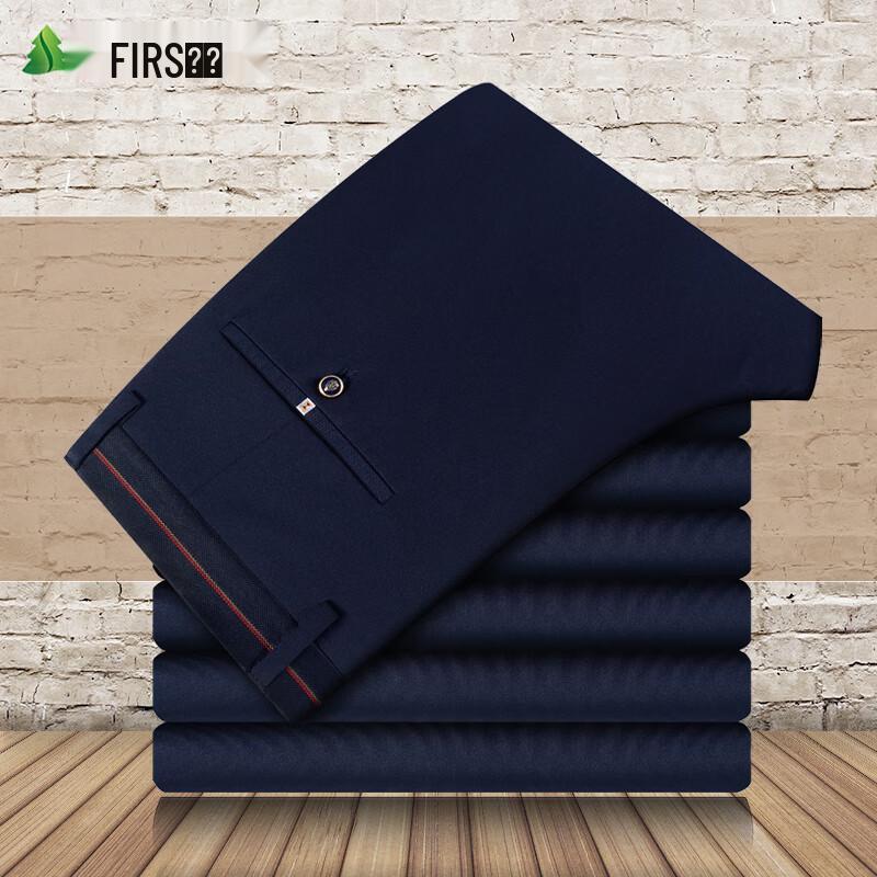 FIRS Men's Wrinkle-Free Business Casual Slim-Fit Trousers