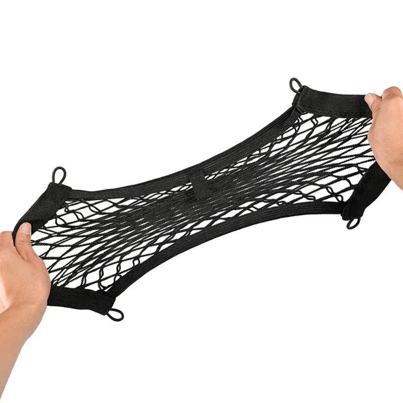 Car Back Rear Trunk Storage Net Car-Net Pocket Storage Stretchable Mesh Pocket Net Wall Sticker Organizer Pouch Bag