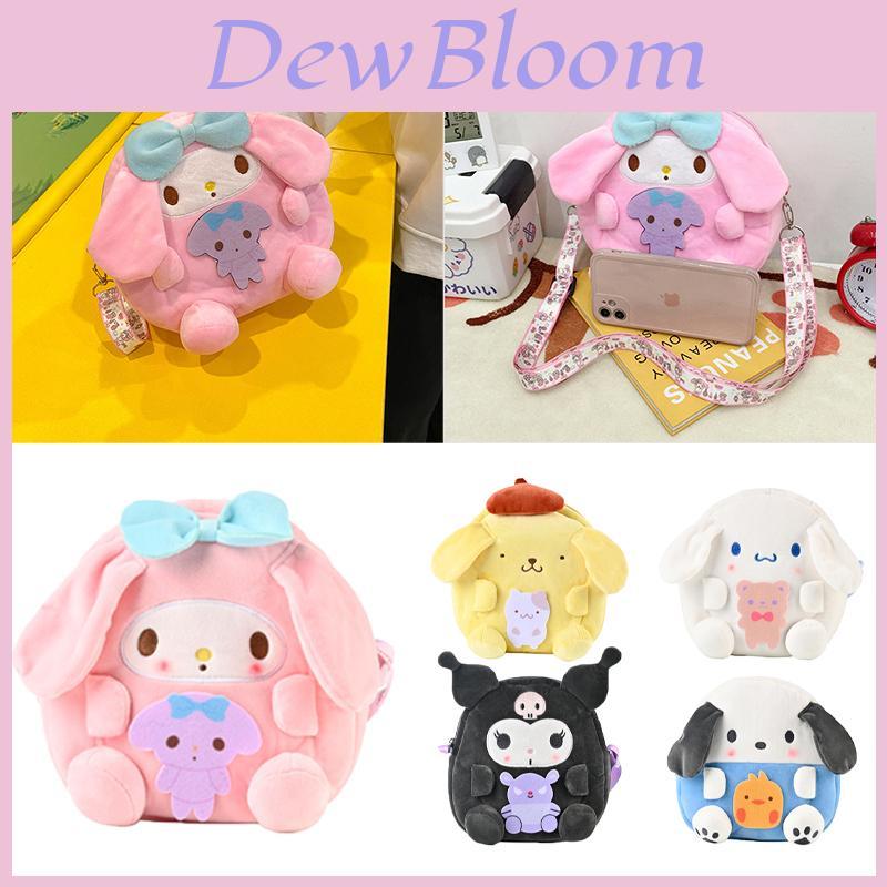 Adorable 20cm Sanrio Plush Toy My Melody Kitty Kuromi Bag With Kawaii Anime Design