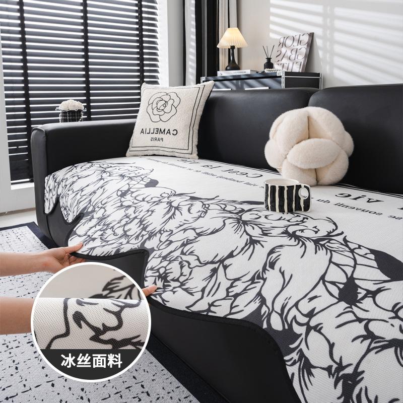 

New Special-Shaped Ice Silk Sofa Cushion Summer Mat Seat Cushion Light Luxury High-Grade Leather Sofa Cover Special Cover 90*90cm