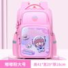 Children Orthopedics School Bags Kids Backpack Primary Schoolbag For Girls Boys Waterproof Backpacks BookBag Mochila