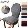 1/4Pcs  European Round Back Dining Chair Cover Soft Velvet Curved Backrest For El Banquets Armless Chair Protective Case
