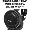 Audio Technica Ath Ad500x Wired Air Dynamic Open Open Headphones Black