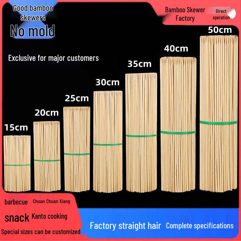 ZISIZ Disposable Bamboo BBQ Skewers