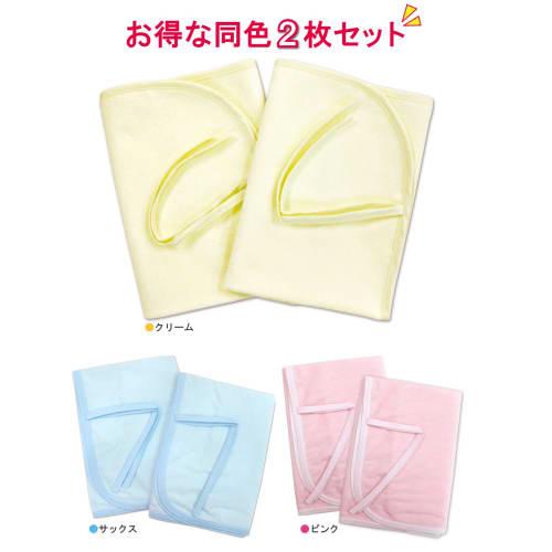 diaper changing sheet  set of 2  1588a
