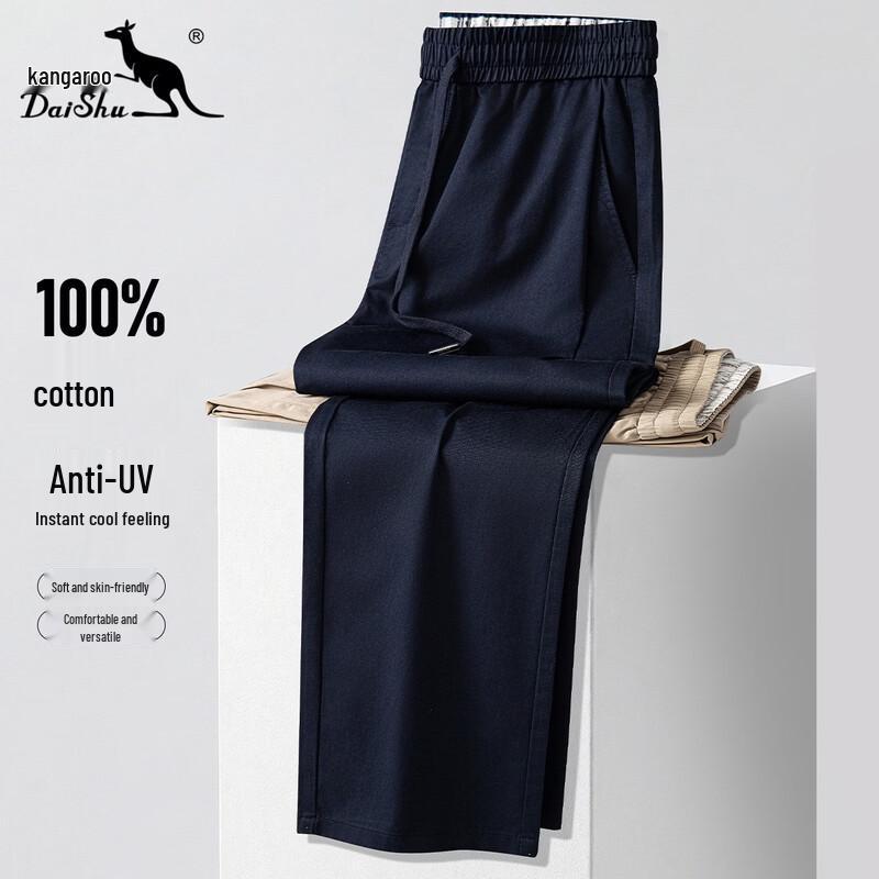 DAISHU Men s Summer Cooling UV Protection 100% Cotton Casual Pants 2XL
